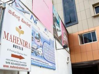 Mahendra Hotels Mysore Buitenkant foto